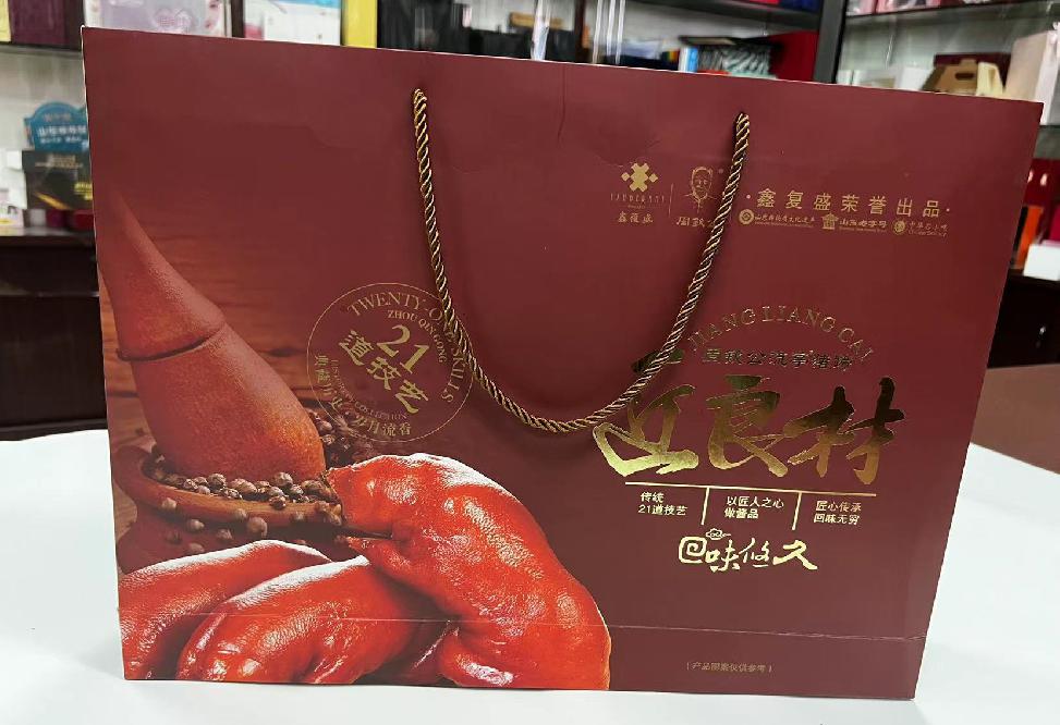 荔城礼品盒定制